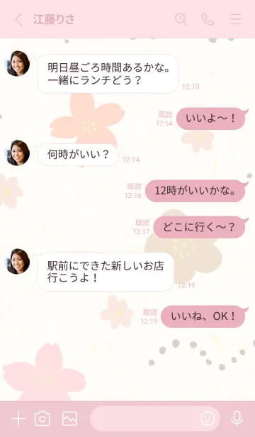 [LINE着せ替え] 北欧風 花 シンプル12の画像3