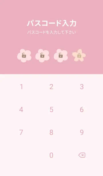 [LINE着せ替え] 北欧風 花 シンプル12の画像4