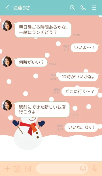 [LINE着せ替え] 雪と雪だるま ピンクと水色の画像3