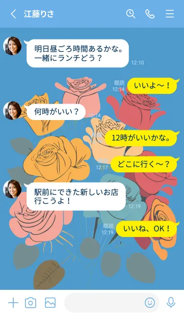 [LINE着せ替え] blue 午後の薔薇の画像3