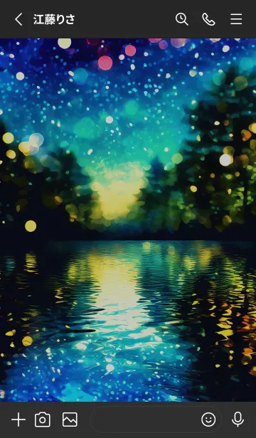 [LINE着せ替え] 穏やかな夜景の着せかえ/14の画像2