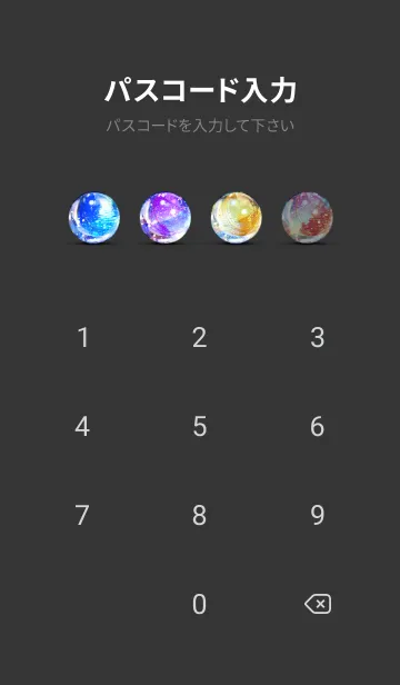 [LINE着せ替え] 穏やかな夜景の着せかえ/14の画像4