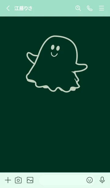 [LINE着せ替え] 妖怪 ゴースト ブループリュスの画像2