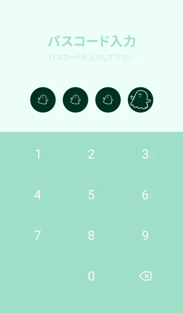 [LINE着せ替え] 妖怪 ゴースト ブループリュスの画像4