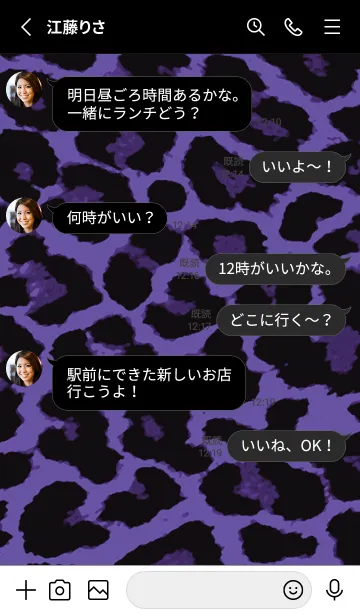 [LINE着せ替え] ザ レオパード 273の画像3