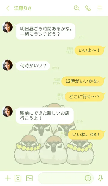 [LINE着せ替え] マイペースな小鳥ースズメのアニキ(修正版)の画像3