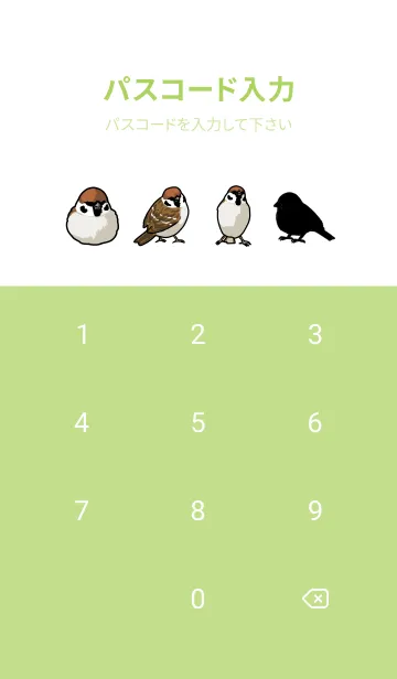 [LINE着せ替え] マイペースな小鳥ースズメのアニキ(修正版)の画像4