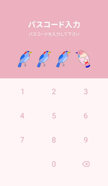 [LINE着せ替え] 花と鳥の絵画-ピンクバージョンの画像4