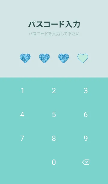 [LINE着せ替え] レオパード ハート 249の画像4
