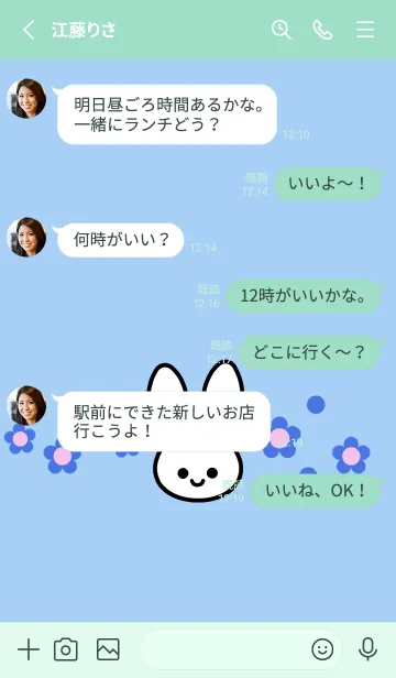 [LINE着せ替え] シンプル ウサギ -フラワー- 47の画像3