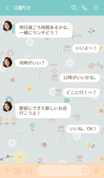 [LINE着せ替え] bluegreenデイジーと花柄06_1の画像3