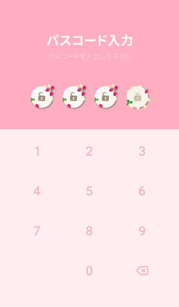 [LINE着せ替え] いちご シンプルかわいい13の画像4