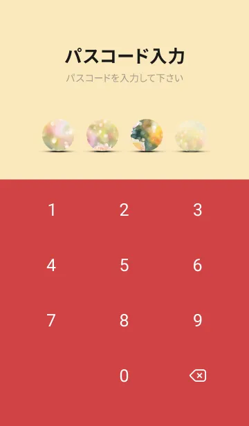 [LINE着せ替え] 薔薇(バラ)の花の着せかえ(R1917)の画像4