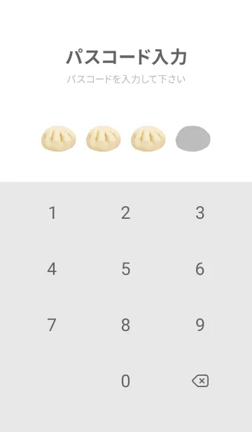 [LINE着せ替え] ホカホカの肉まん ですの画像4