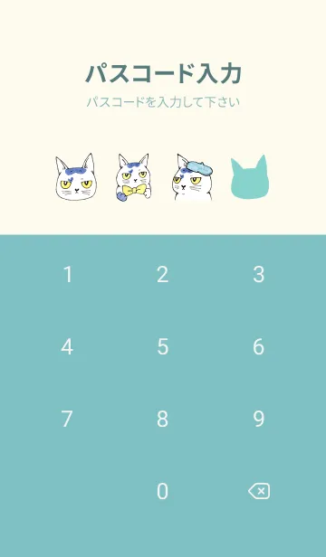 [LINE着せ替え] ねこのシーリャの着せかえ（ミントカラー）の画像4