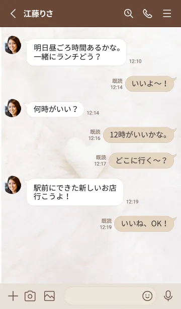 [LINE着せ替え] brown♡あったかハート03_1の画像3