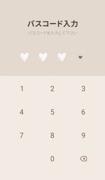 [LINE着せ替え] brown♡あったかハート03_1の画像4