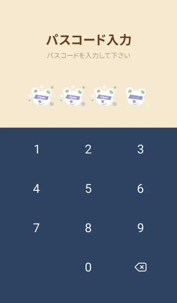 [LINE着せ替え] スノー ベアー .24の画像4