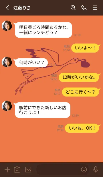 [LINE着せ替え] 鳥とハート 黄丹の画像3