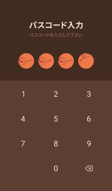 [LINE着せ替え] 鳥とハート 黄丹の画像4