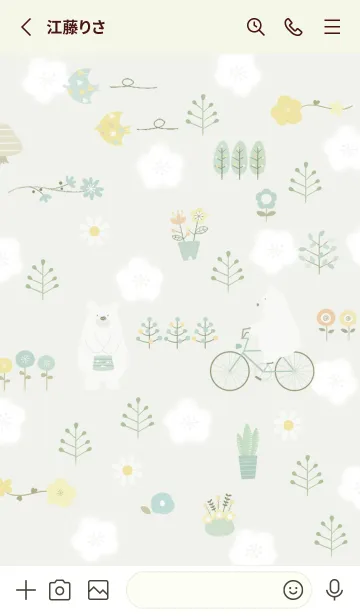 [LINE着せ替え] green梅が咲く頃に07_1の画像2