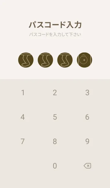 [LINE着せ替え] 妖怪 行燈 ガンメタルの画像4