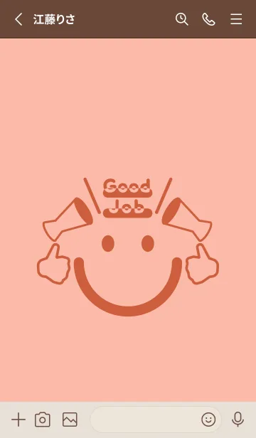 [LINE着せ替え] スマイル＆グッジョブ シーシェルピンクの画像2