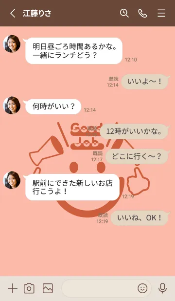 [LINE着せ替え] スマイル＆グッジョブ シーシェルピンクの画像3