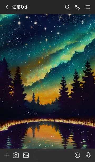 [LINE着せ替え] 穏やかな夜景の着せかえ/7の画像2