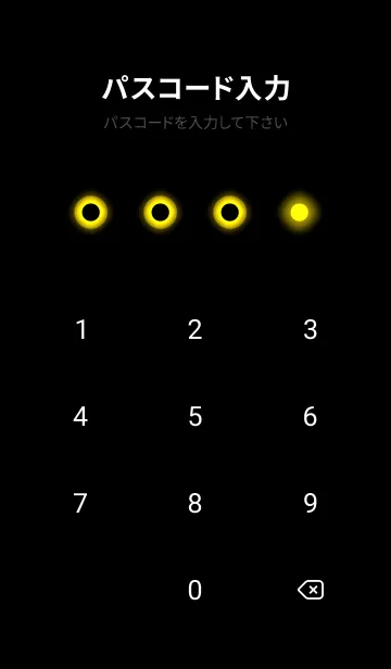 [LINE着せ替え] Deep Yellow Light Theme V7 (JP)の画像4