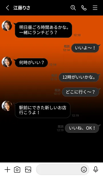 [LINE着せ替え] Black & Deep Orange Theme V.7 (JP)の画像3