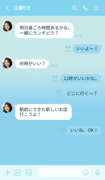 [LINE着せ替え] Baby Blue & Ice Blue V7 (JP)の画像3