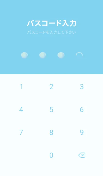 [LINE着せ替え] Baby Blue & Ice Blue V7 (JP)の画像4