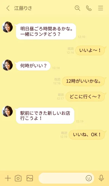 [LINE着せ替え] Banana Yellow Color Theme (JP)の画像3