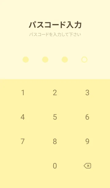 [LINE着せ替え] Banana Yellow Color Theme (JP)の画像4