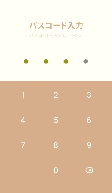 [LINE着せ替え] シンプル チェック 67の画像4