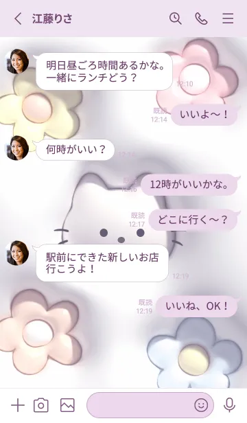 [LINE着せ替え] violetぷっくりな猫と花04_1の画像3