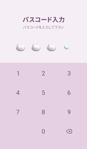 [LINE着せ替え] violetぷっくりな猫と花04_1の画像4