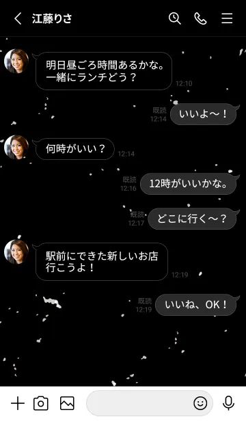 [LINE着せ替え] アナーキースマイル 65の画像3