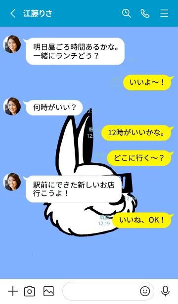 [LINE着せ替え] KOREA RABBIT THEME 122の画像3