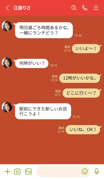 [LINE着せ替え] シンプル バナー .68の画像3