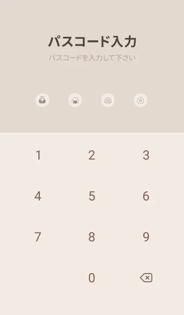 [LINE着せ替え] ちいさなおにぎり / ベージュブラウンの画像4