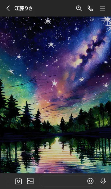 [LINE着せ替え] 穏やかな夜景の着せかえ/5の画像2