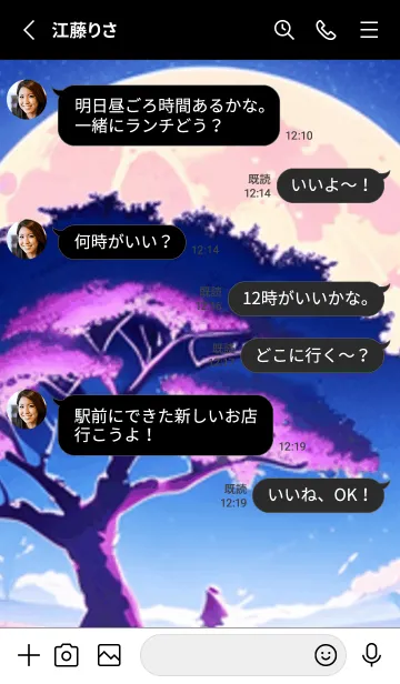 [LINE着せ替え] 冬のサクラ #BKHH07。の画像3