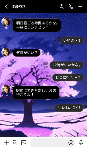 [LINE着せ替え] 冬のサクラ #BKHH015。の画像3