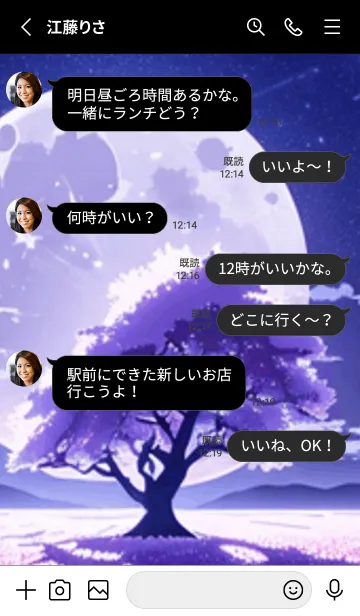 [LINE着せ替え] 冬のサクラ #BKHH010。の画像3