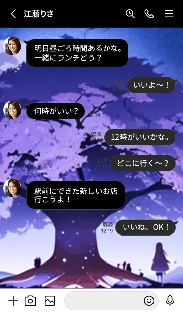 [LINE着せ替え] 冬のサクラ #BKHH09。の画像3