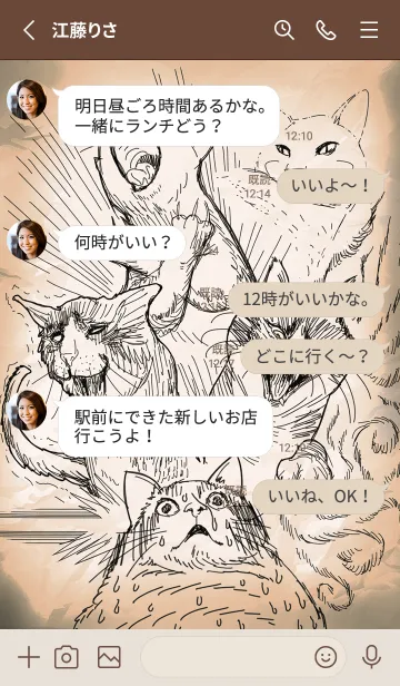 [LINE着せ替え] 顔芸の猫 (漫画風の画像3