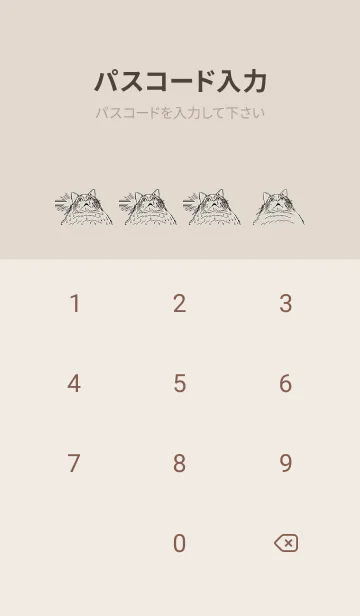 [LINE着せ替え] 顔芸の猫 (漫画風の画像4