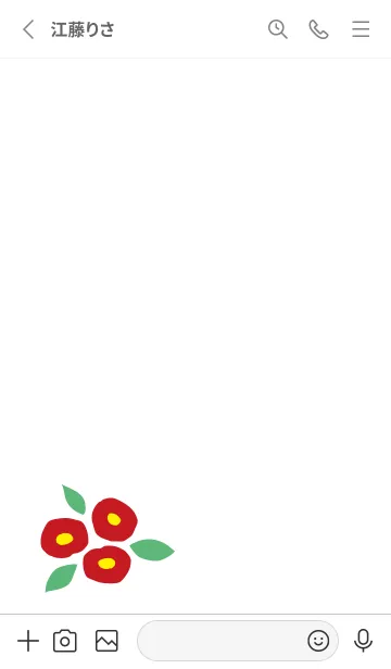 [LINE着せ替え] 椿 大人っぽ8の画像2